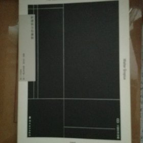 新建筑与包豪斯