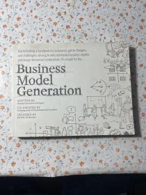 Business Model Generation：A Handbook for Visionaries, Game Changers, and Challengers