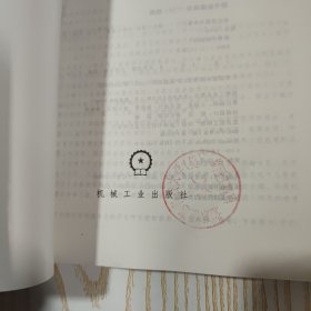 系统建模和参数估计:理论与算法