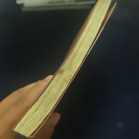 狂奔：苏童短篇小说编年：1990～1994