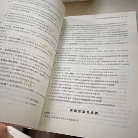 2020年注册会计师CPA考试题库CPA十年真题研究手册2010-2019注会2020考试必备高顿教育CPA税法