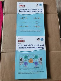 2023 Journal of Clinical and Translational Hepatology（1-2）