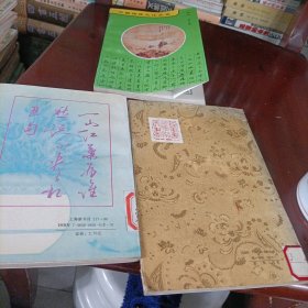 中国钢笔书法系列丛书《情书名篇》、贺词集锦钢笔字帖、钢笔篆隶楷行书法欣赏《唐诗绝句一百首》、钢笔正楷字练习