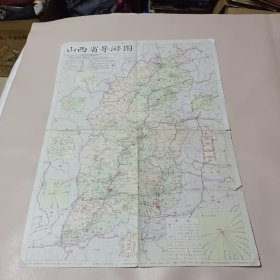 山西省导游图太原市交通食宿图，1999年版