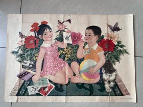 80年年畫，看圖識(shí)字