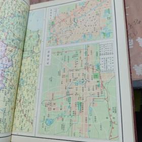 精装本《中华人民共和国分省地图集》1976年出版