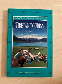 Tibetan tourism西藏旅游【英文版】