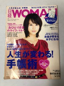 WOMAN 2010 11 日本原文杂志