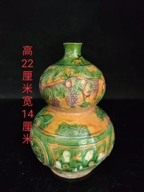 唐三彩刻花葫芦瓶
