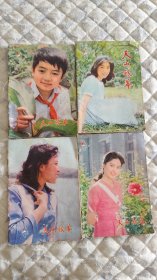 天山银幕 12本合售