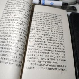 文章应该怎样写:20位作家对你说 作者:  陈 刚编著 出版社:  上海翻译出版公司    1992年1版1印！
