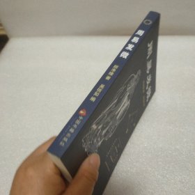 周易发微