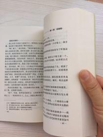 诺贝尔文学奖精品典藏文库 苔依丝（上）