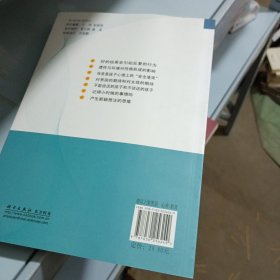 跟踪成熟的轨迹：发展心理学