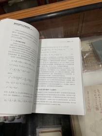 完善北京 基本公共服务研究 基于世界城市=京津冀协调发展北京