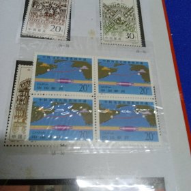 中国邮票1995年册