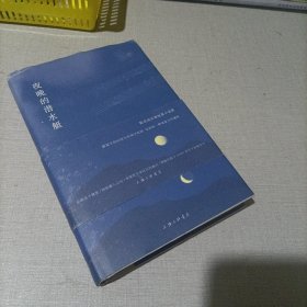 夜晚的潜水艇