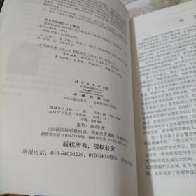 重型机械行业网络体系结构及其关键技术