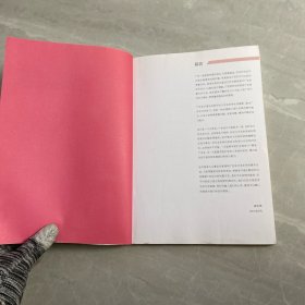 中国美术院校新设计系列教材：广告设计