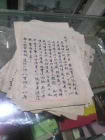 河南籍著名学者，宜*县河南同乡会会长高双印50~70年代信札20余封，其他人的七八封