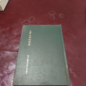 大学生求知决窍