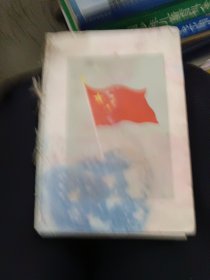 1955年笔记本成绩优秀奖品有水迹介意慎拍