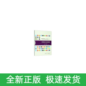 新媒體內(nèi)容編輯