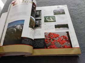 数码摄影 2006年1-6期 合订本 精装 书有水印，不影响阅读 书品如图，避免争议