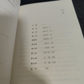 大明火枪手: 连环神机