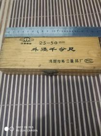 外径千分尺(25一50)mm