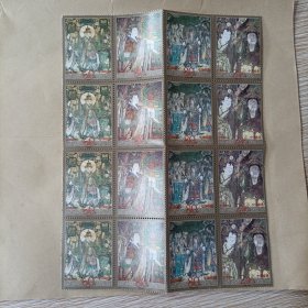 2001-6 永乐宫壁画邮票（全套4枚）4套合售