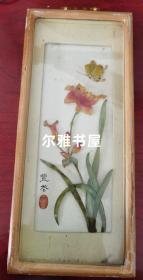 贝壳画《萱苍》长：29㎝   宽：13cm