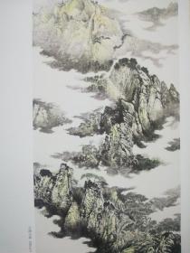 杂志插页剪切版收集16:山水画，绘画作品欣赏