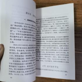 中华民国海军通史