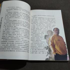 中国京剧优秀人物丛书：京胡乾坤燕守平