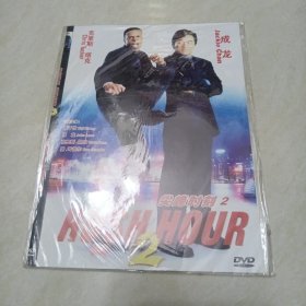 尖峰时刻2 （DVD）