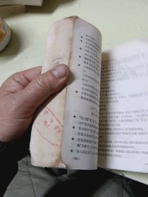 上海市中学学习毛泽东思想辅助读物,毛泽东思想哺英雄