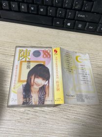 陈慧娴 宝丽金88极品音色 带歌词纸