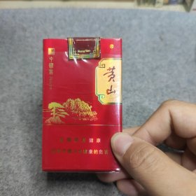 烟盒 软3D黄山