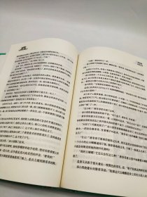 汤小团漫游中国历史系列-纵横三国卷（合订精装版）