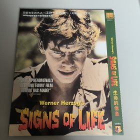 DVD 生命的信息 单碟装