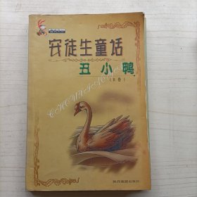 中外探险故事