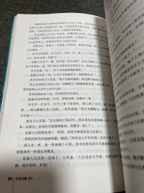 古龙文集 第一辑 小李飞刀全九册