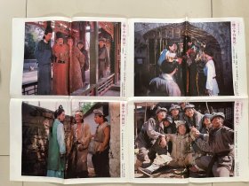 2开电影海报剧照：傻小子行侠记（2开剧照2张，1989年；主演：梁天，刘琳，马小宁；导演:翁燕美，邵学敏；珠冮青年电影制片，