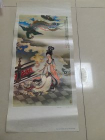 年画，，，吹箫引凤，，黄均，，大约34cmX76cm，，