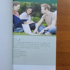 开放大学英语 : 专科. 1（放阁楼位）