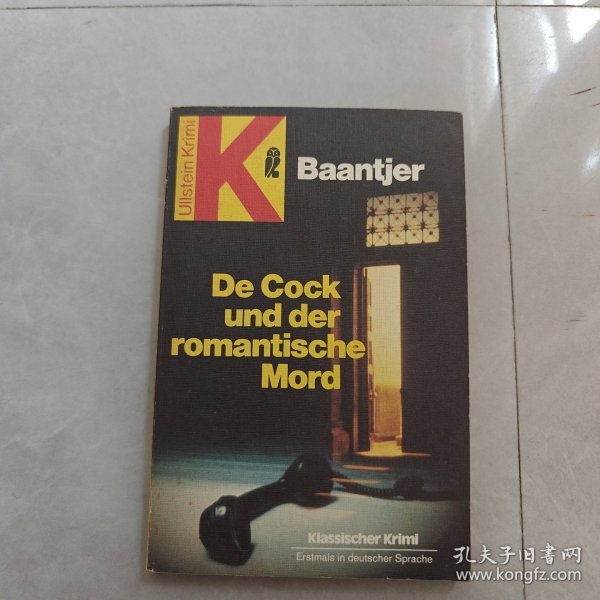 De Cook und der romantische Mord（德库克与浪漫谋杀）德文版