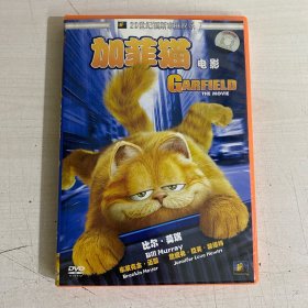 加菲猫（电影）