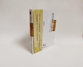 汴梁如夢(mèng)正繁華：宋仁宗那朝那人那事