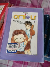 外文漫画1-15册合售